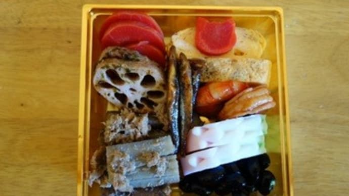 おせち料理