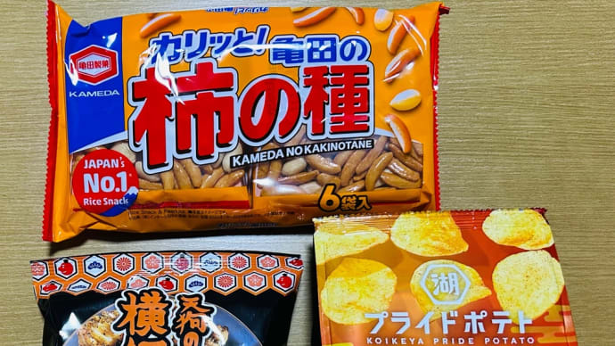 チートデイ(あられでかんぱ〜い)→初購入もあるよ〜(o^^o)