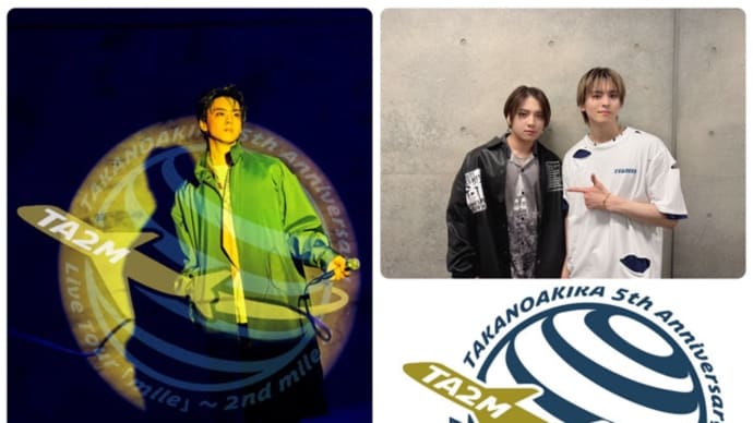 《高野洸 5th Anniversary Live Tour「mile」~2nd mile~》