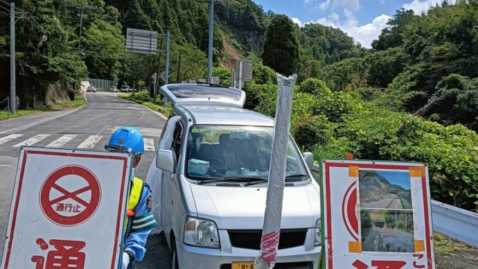 土砂崩れの高滝↔️養老渓谷ライン