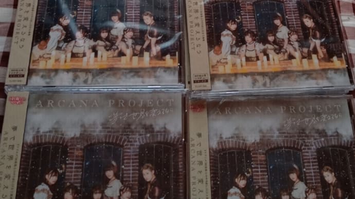 ヴィレッジヴァンガードからCD届いた~☺
