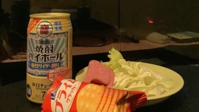 酒場放浪記と強烈サイダー割り
