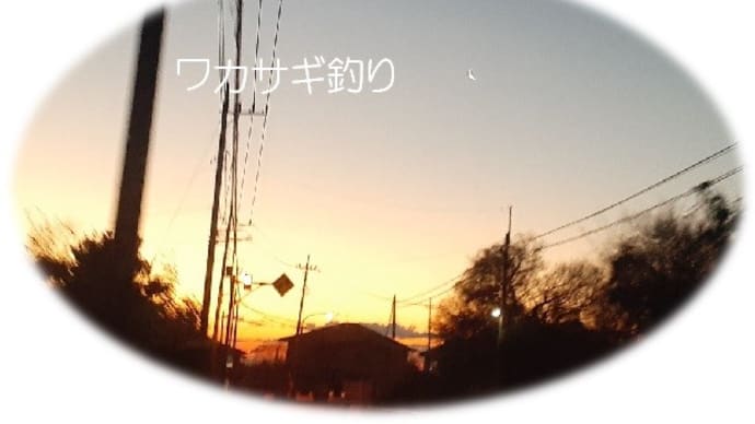 ワカサギ・・・2.5m渇水(@_@。