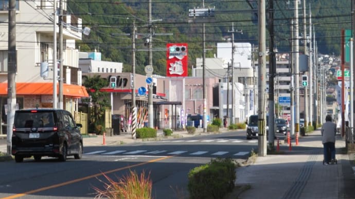 国際平和文化都市のデルタを形成する川の谷口にある宿場として栄えた街を歩く