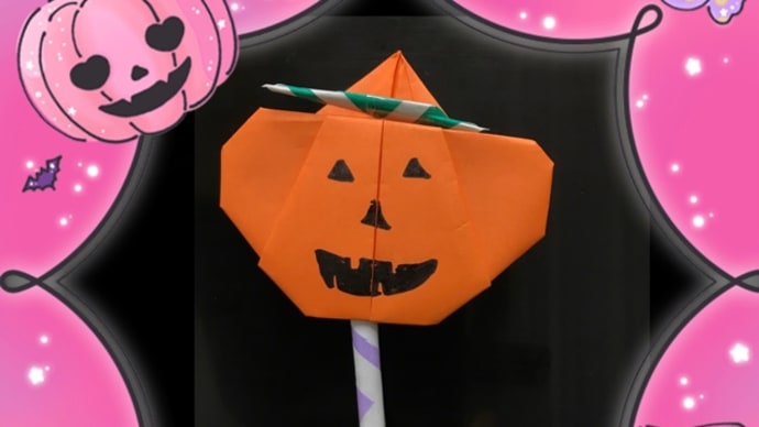 生徒さんのママさんからハロウィンのプレゼントをいただきました^_^