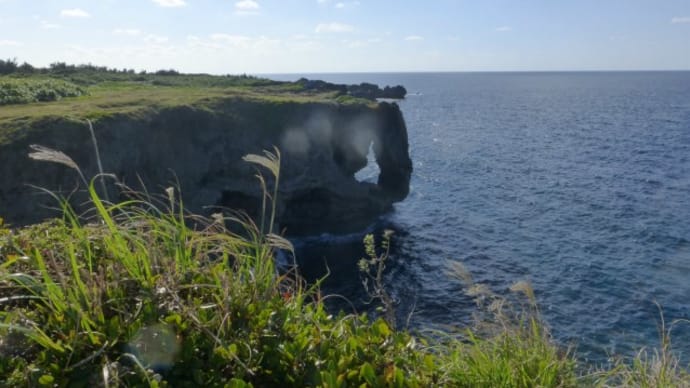 沖縄旅行