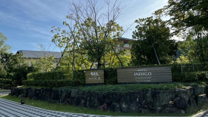24 インディゴ犬山有楽苑 施設・お部屋編