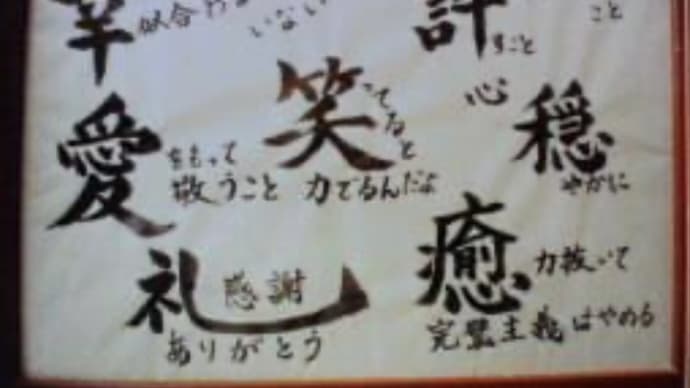 寝たきりピアニスト