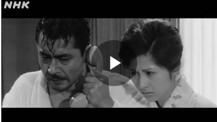 ◆NHKBSシネマ「天国と地獄」＜レターボックスサイズ＞ [BS] 2025年03月31日 午後1:00 〜 午後3:25 (2時間25分)
