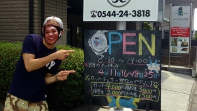 カシュカシュでチョキチョキ✂️