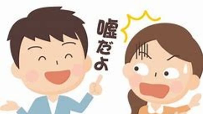 【財務省】ぜひとも避けたい次の総理は洗脳がない人物!財務省に洗脳された石破首相と政権幹部!国民民主党「斬り捨て」の裏側!財務省にとって維新は「格好のカモ」!( `ー´)ノ