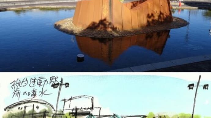 総合運動公園駅前