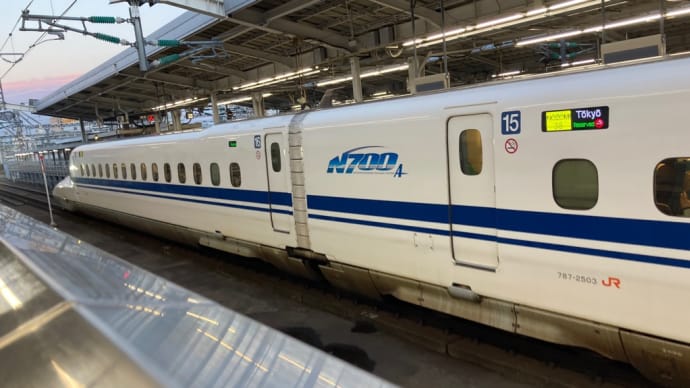 新大阪17:15発 のぞみ242号 東京19:45着