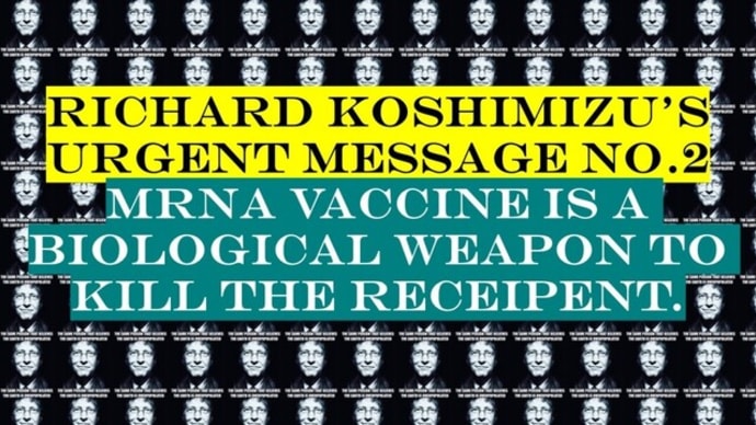RICHARD KOSHIMIZU’S URGENT MESSAGE NO.2 (8min. video)