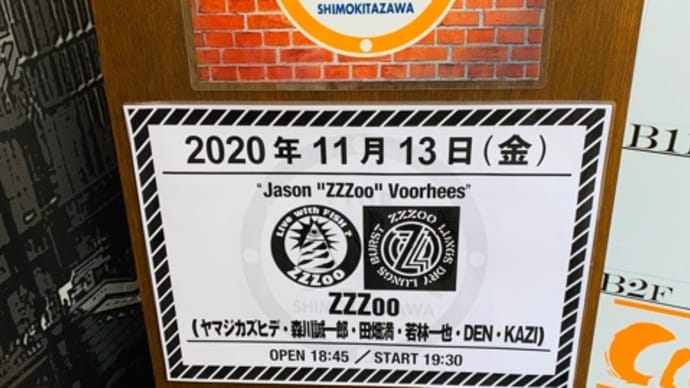 "Jason "ZZZoo" Voorhees"FRIDAY THE 13TH @下北沢CLUB Que。