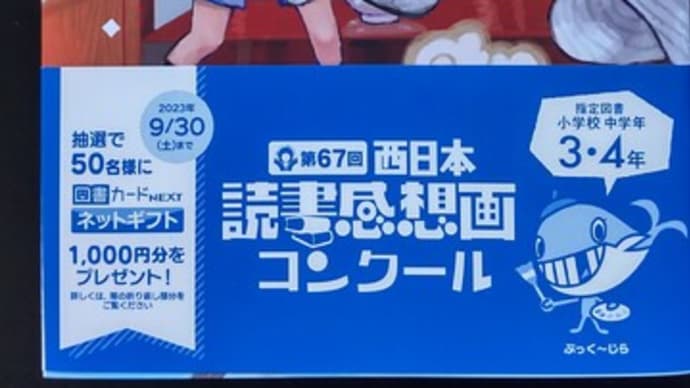 『家守神①妖しいやつらがひそむ家』重版出来