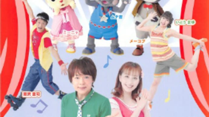 ポコポッテイト東京公演