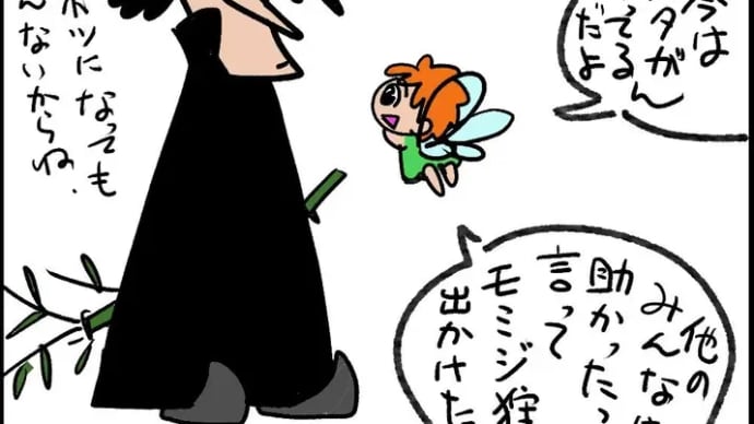 たいだだ