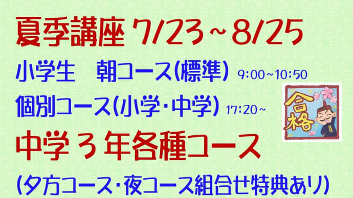 途中からでも大丈夫だよ