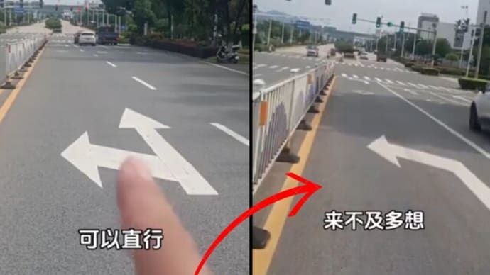 【動画あり】悪質過ぎる! 中国の交通違反「ワナ」