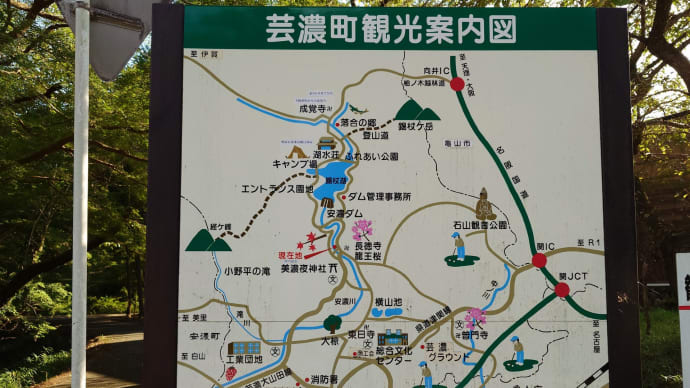 険道42号線伊賀越道を下りたらそこは伊勢國、その4。安濃ダムから長徳寺、河内渓谷、石山観音公園へ。