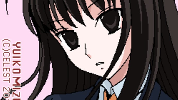 らくがき・澪