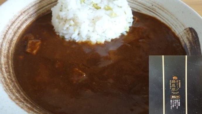 井上誠耕園のオリーブ緑果豚カレー