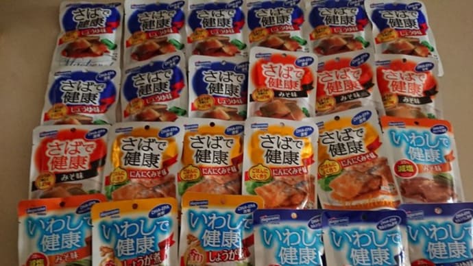 お魚大好き～♪