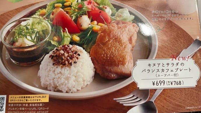 モーニングに行きました🙌