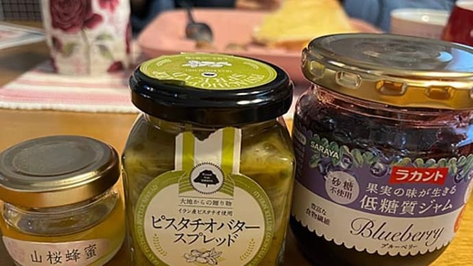 今朝はちょっと贅沢にパンを頂こう!