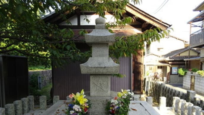 安倍晴明・嵯峨墓所　＠　京都妖怪探訪（６５３）