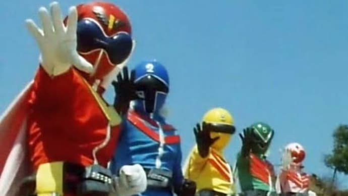 秘密戦隊ゴレンジャー シャアアズナブル歌ってみた🎸