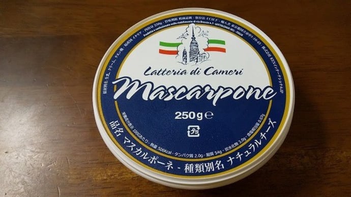お気に入りのチーズ