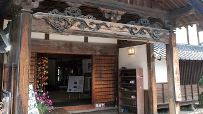 #4858 小諸宿本陣主屋('15 信州秋)