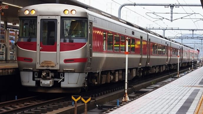 播但線へ入るキハ189系「はまかぜ」(姫路駅)