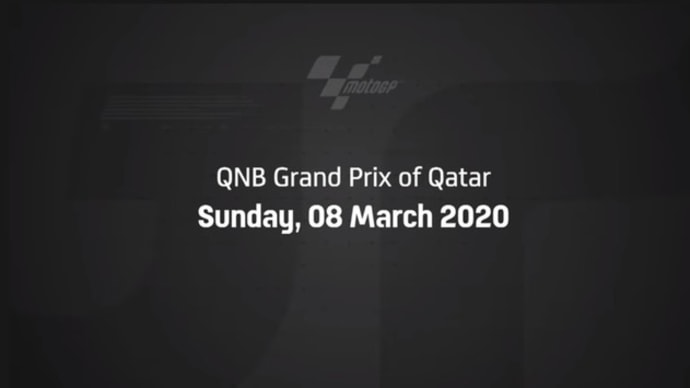 MotoGP第1戦カタールGP 中止