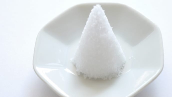 塩分の功罪ー１塩分の必要性と精製塩