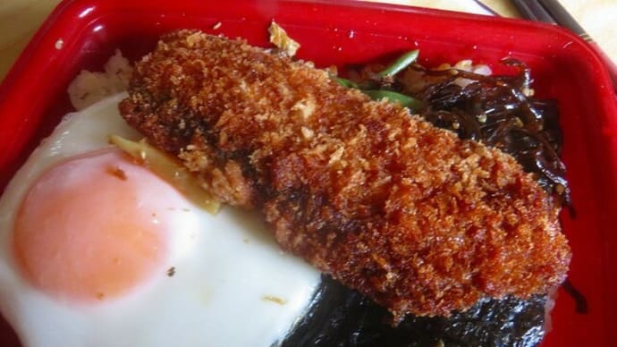 海苔弁 鮭フライ　HOT CHEF　
