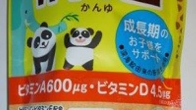 UHA MIKAKUTO «KANYU»
