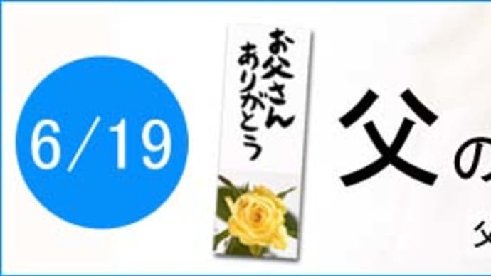 [井上ワイナリー]のお店へ行ってきました・6/5(日)はポイント５倍！＠西寅