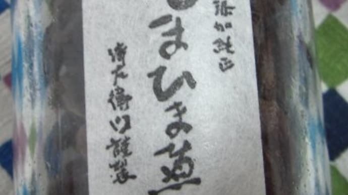 またまた、当選しました~♪
