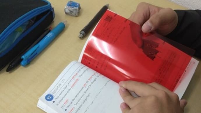 【中学英語】速読力をつけて高校入試英語の長文読解を攻略する