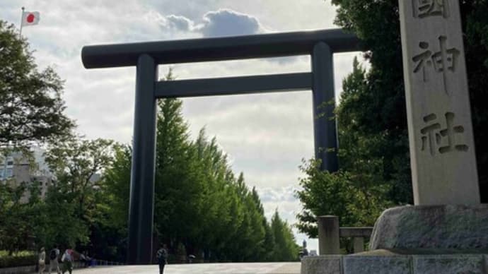 靖国神社