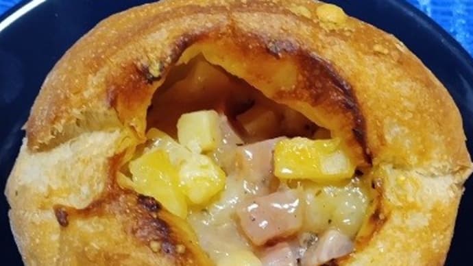 【10/13朝食】ベーコンチーズブール、アルミホイル被せてトースタで焼いたんだね:D
