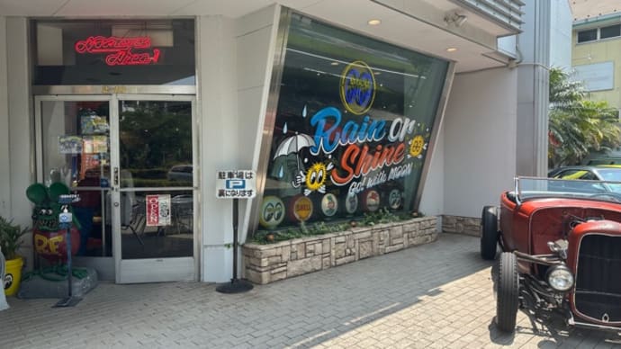 マヒマヒを日本で食す in ムーンカフェ