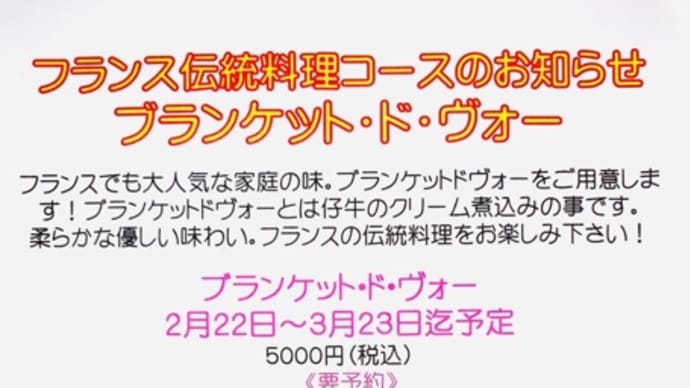 いつも感動の