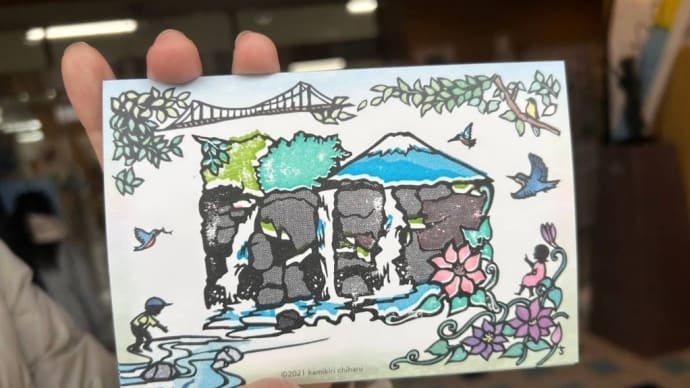 重ね捺し版画の旅(^_^)v