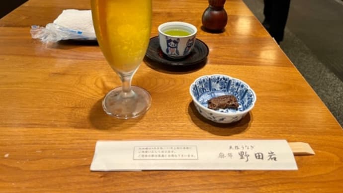 野田岩 横浜高島屋店..