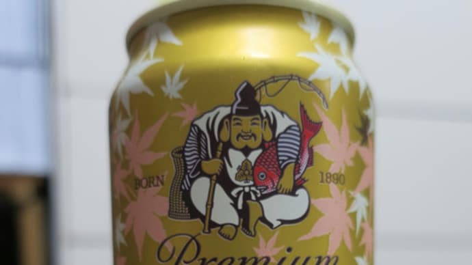 ヱビスビール秋ver.