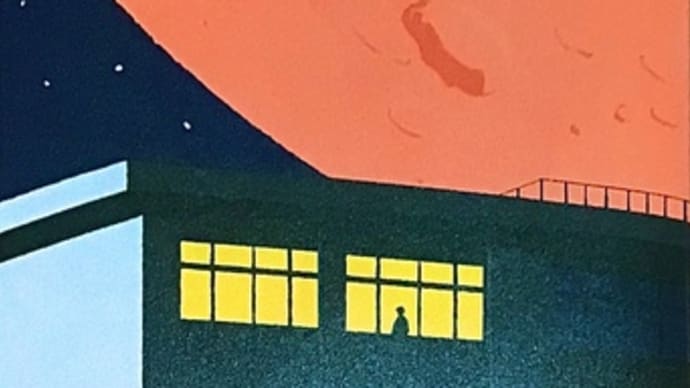 「宙わたる教室」 伊与原 新